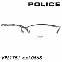 POLICE (|X) Kl VPL175J col.0568 56mm TITANIUM