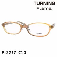 TURNING Plama(^[jO v}) Kl P-2217 C-3[NA CG[ uE] 49mm {