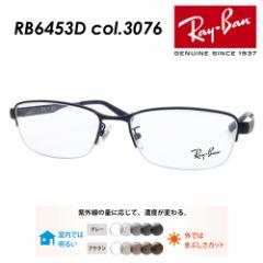 Ray-Ban Co Kl RB6453D col.3076 55mm Ki@ۏ؏t