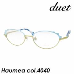 duet(fGbg) Kl Haumea col.4040[/u[] 50mm less than human XUq[}