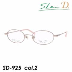 SlenD(XfB) Kl SD-925 col.2 [PK sN] 48mm y{z