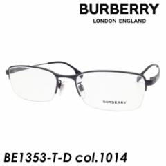 BURBERRY(バーバリー) メガネ BE1353-T-D col.1014[ガンメタル] 54mm【保証書付】