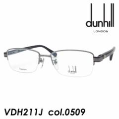 dunhill(_q) Kl VDH211J col.0509 [K^] 55mm { TITANIUM