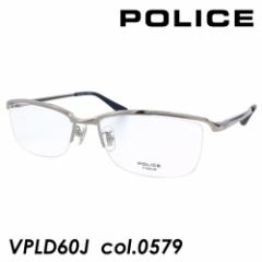 POLICE(ポリス) メガネ VPLD60J col.0579(シルバー) 55mm TITANIUM