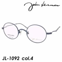 John Lennon(ジョンレノン) メガネ JL-1092 col.4 ブルーグレー 44mm 日本製 Titanium