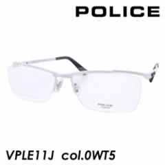 POLICE(ポリス) メガネ VPLE11J col.0WT5 ホワイト 58mm TITANIUM 日本製