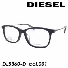 DIESEL(fB[[) Kl DL5360-D col.001 55mm (ASIAN FITTING)