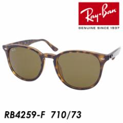 Ray-Ban Co TOX RB4259F col.710/73 53mm UVJbg Ki ۏ؏t