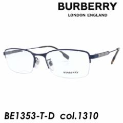 BURBERRY(バーバリー) メガネ BE1353-T-D col.1310 マットネイビー 54mm 保証書付き チェック シルバー