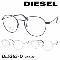 DIESEL(fB[[) Kl DL5363-D 3J[(001/016/032) 50mm ASIAN FITTING AWAtBbg