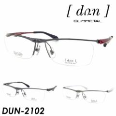 dun hDA ˏグKl DUN-2102 col. BK-4  GR-5  TIM-27 56mm { TITAN