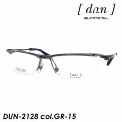 dun hDA ˏグKl DUN-2128 col.GR-15 55mm { TITAN