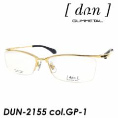 dun(hDA) Kl DUN-2155 col.GP-1 (Pure Gold) 54mm { TITAN GUMMETAL