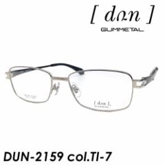 dun(hDA) Kl DUN-2159 col.TI-7 iTitanium/Blackj 54mm { TITAN GUMMETAL