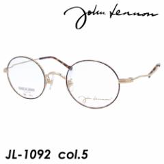John Lennon(ジョンレノン) メガネ JL-1092 col.5 ブラウンデミ/ゴールド 44mm 日本製 Titanium ラウンド 丸メガネ