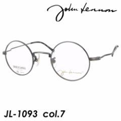 John Lennon(ジョンレノン) メガネ JL-1093 col.7 アンティークシルバー 42mm 日本製 Titanium ラウンド 丸メガネ