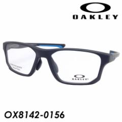 OAKLEY(オークリー) メガネ CROSSLINK FIT クロスリンクフィット OX8142-0156(Satin Black) 56mm 国内正規品 保証書・交換用イヤーソック