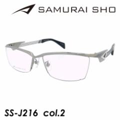 SAMURAI SHO TCVE Kl SS-J216 col.2 57mm { TITANIUM TC 2022N NXC