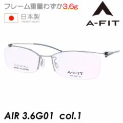 A-FIT G[tBbg Kl AIR 3.6G01 col.1 52mm `^ y { G[tBbgGA