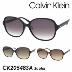 CALVIN KLEIN JoNC TOX CK20548SA col.001/235/240 58mm O UVJbg 3color