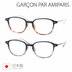 GARCON PAR AMIPARIS A~p Kl GA1989 col.19/29 50mm `^ { 2color