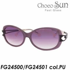 Choco Sun 傱T @ɐՂ̂ȂfB[XTOX FG24500/FG24501 col.PU 54mm 57mm IvVœxtJ[YɕύX