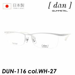 dun hDA Kl DUN-116 col.WH-27 54mm { TITAN MADE IN JAPAN I] iC[