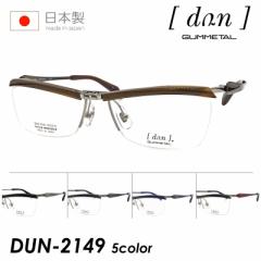 dun hDA Kl DUN-2149 54mm S5F { TITAN MADE IN JAPAN 5color