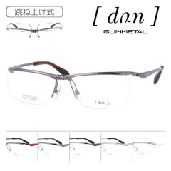 dun �h�D�A�� ���ˏグ���K�l DUN-6006 col.3/4/5/15/17/27 55mm ���{ �I�]�� 6color