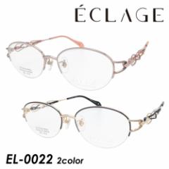 ECLAGE GN[W Kl EL-0022 col.2/4 51mm { MADE IN JAPAN TITAN 2color