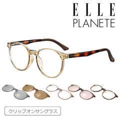 ELLE PLANETE �G�� �v���l�b�g ���K�l �T���O���X EP300 50mm �N���b�v �T���O���X 2WAY with CLIP SUNGLASS �x�Ȃ� �ɒB