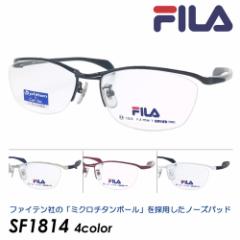 FILA tB Kl SF1814 col.1/2/3/4 54mm 4color