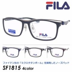 FILA tB Kl SF1815 col.1/2/3/4 54mm 4color