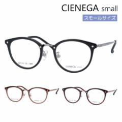 CIENEGA small VFlK Kl CN-S001 col.1/2/3 46mm ߃TCY LbY q WjA  3color