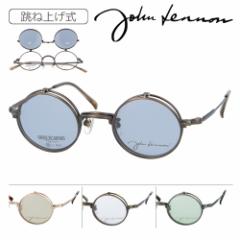 John Lennon Wm ˏグTOX Kl JL-1111 col.1/2/3/4 43mm {  ۂ߂ O UVJbg 4color