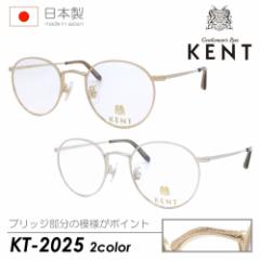 KENT Pg Kl KT-2025 col.G/S 47mm Vo[ S[h ^ { 2color