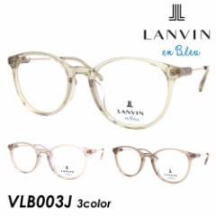 LANVIN en Bleu o I u[ Kl VLB003J col.03GB/06A6/07AY 51mm {Xg 3color