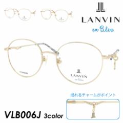 LANVIN en Bleu o I u[ Kl VLB006J col.0I88/0SM6/02AM 51mm Eh  S`[ 3color