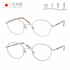 eits GC` Kl H-1188 C-1/3 48mm { HAMAMOTO n}g 2color