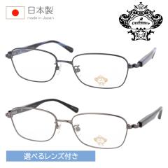 Orobianco �I���r�A���R ���K�l ORB-147 col.DNY/GUN 55mm ���{�� �����Y�Z�b�g ���^�񋅖ʃN���A�����Y �x�t �x���� �x�Ȃ� �ɒB 2color