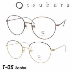 tsubura Ԃ Kl T-05 Cha-iro/Kin-iro 51mm {Xg `^ { 2color