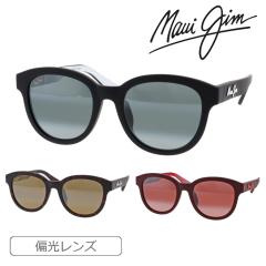 Maui Jim マウイジム 偏光サングラス MJ0658SA col.001/002/003 53mm