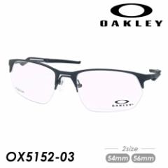 OAKLEY オークリー メガネ WIRE TAP 2.0 RX ワイヤータップ OX5152-0354/OX5152-0356 Satin Light Steel 54mm 56mm 2サイズ 国内正規品 