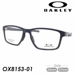 OAKLEY オークリー メガネ METALINK メタリンク OX8153-0155/OX8153-0157 55mm 57mm Satin black 保証書・交換用ノーズパッド3サイズ付き