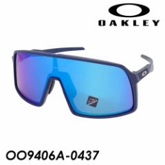 OAKLEY I[N[ TOX SUTRO Xg OO9406A-0437 MATTE NAVY/PRIZM SAPPHIRE IRIDIUM Asia Fit AWAtBbg Ki 