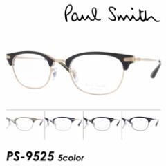 Paul Smith |[EX~X Kl PS-9525 col.DGRWG/MGMBC/NYING/OXAG/OXGRBCR 49mm |[X~X { 5color