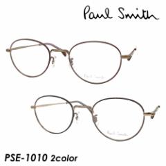 Paul Smith |[EX~X Kl PSE-1010 col.AGDBR / WGWG 47mm { Titanium