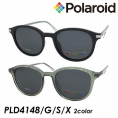Polaroid |Ch ΌTOX PLD4148/G/S/X col.8YWM9/807M9 50mm ΌY POLARIZED |CYh O UVJbg 2color
