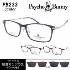 Psycho Bunny TCRoj[ Kl TOX PB-233 C-1/2/3 54mm }Olbg ETOX 2WAY  with CLIP SUNGLASS