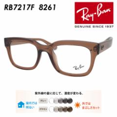 Ray-Ban Co Kl RB7217F 8261 54mm CHAD Yt YZbg Y/^񋅖ʃNAY ɒBKl xȂ xt